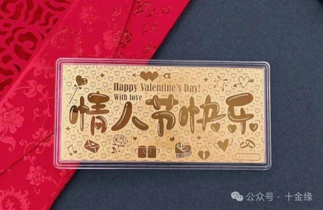 语也不及黄金这样一件礼物瓦力棋牌说真再多的甜言蜜(图3)
