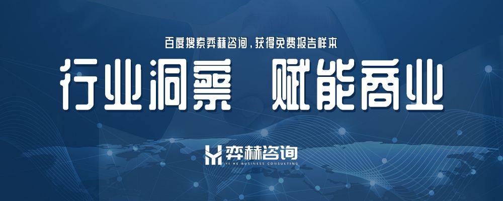 2025年人造珠宝市场瓦力游戏试玩全面分