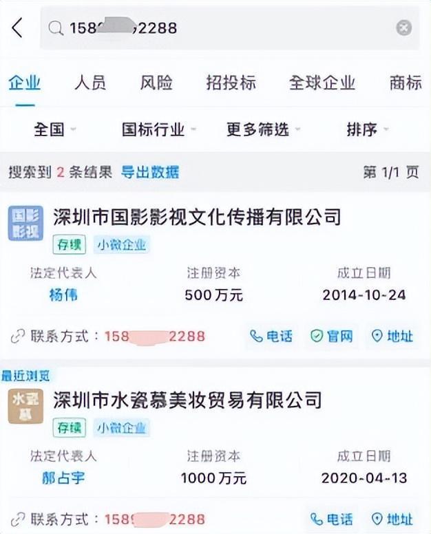 引全网破案！父亲公务员履历被扒瓦力娱乐棋牌黄杨钿甜天价耳环(图5)