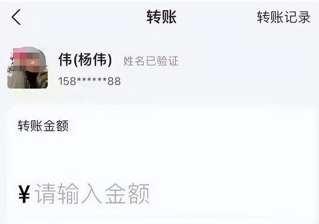 引全网破案！父亲公务员履历被扒瓦力娱乐棋牌黄杨钿甜天价耳环(图3)