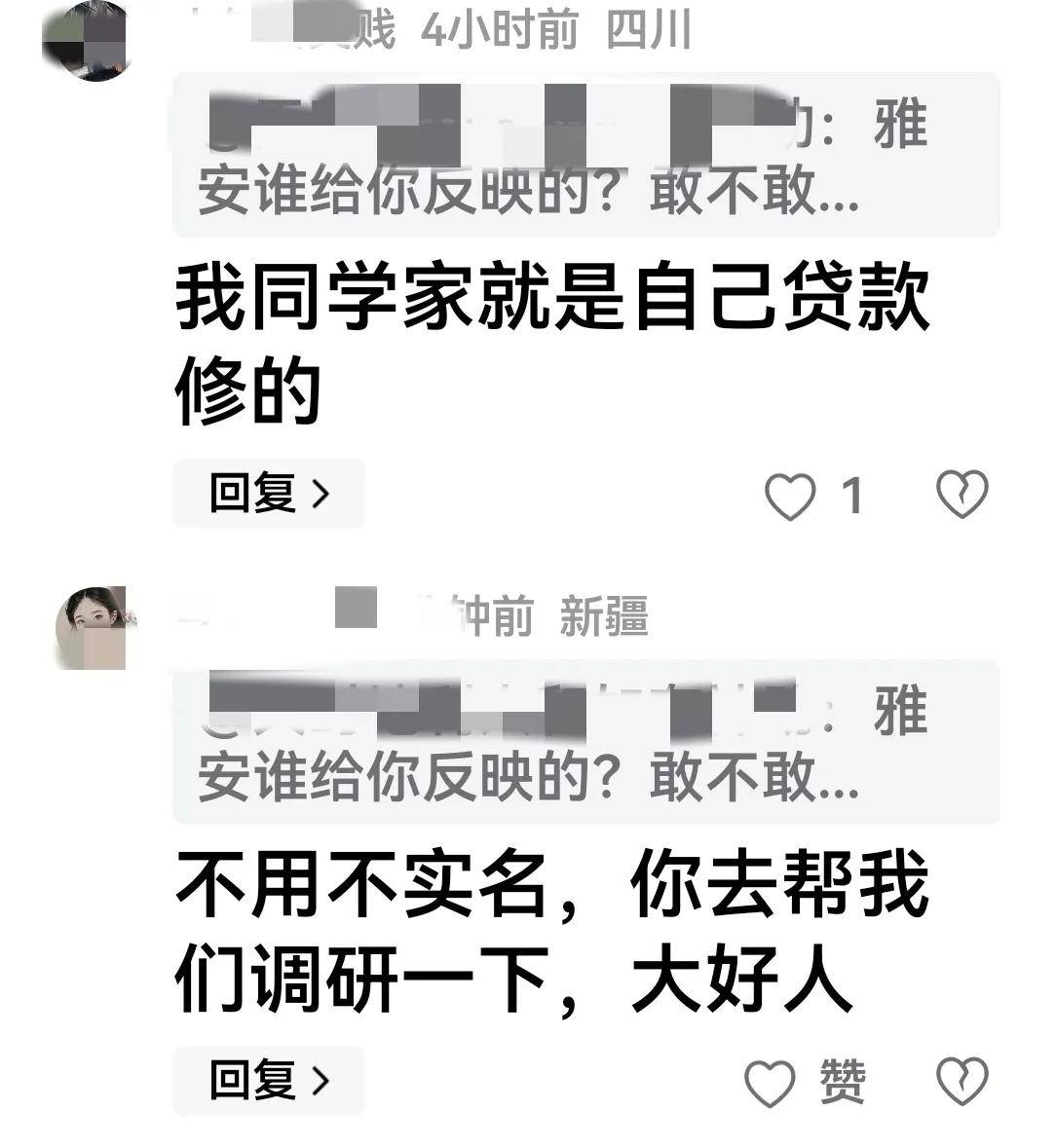 纷纷认为：彻查父亲真的是有钱不敢露呀瓦力游戏试玩女儿戴230万耳坠网友