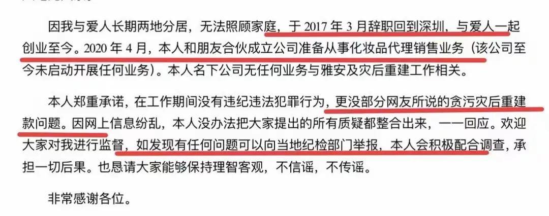 纷纷认为：彻查父亲真的是有钱不敢露呀瓦力游戏试玩女儿戴230万耳坠网友(图10)