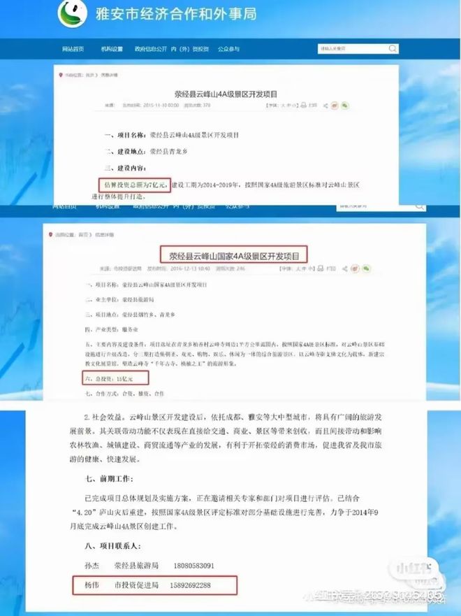 被质疑有意销毁罪证奶奶的底细被挖瓦力棋牌黄杨钿甜删除天价耳环动态(图4)