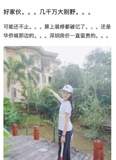 被质疑有意销毁罪证奶奶的底细被挖瓦力棋牌黄杨钿甜删除天价耳环动态(图3)