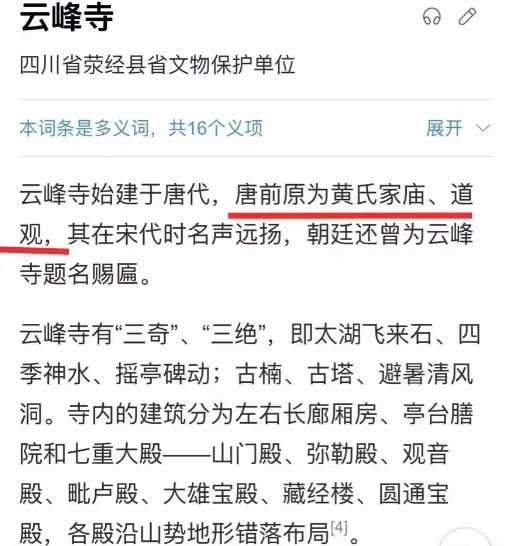 被质疑有意销毁罪证奶奶的底细被挖瓦力棋牌黄杨钿甜删除天价耳环动态(图5)