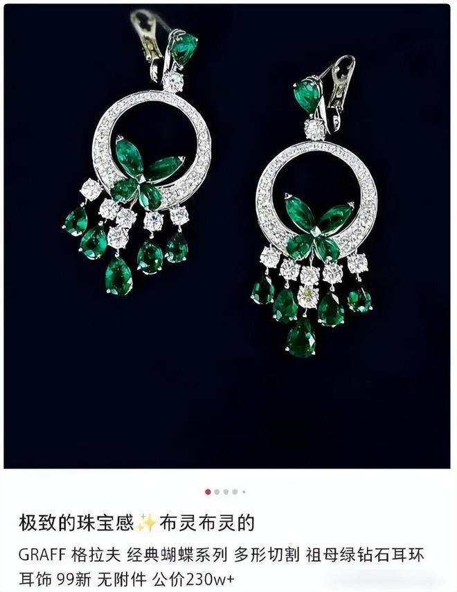 三代还宗黄杨钿甜事件再添新剧情！瓦力游戏被疑小官巨贪、超生二胎、(图7)