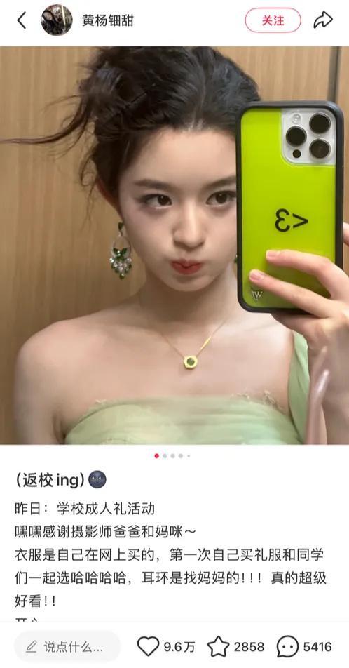 三代还宗黄杨钿甜事件再添新剧情！瓦力游戏被疑小官巨贪、超生二胎、(图9)