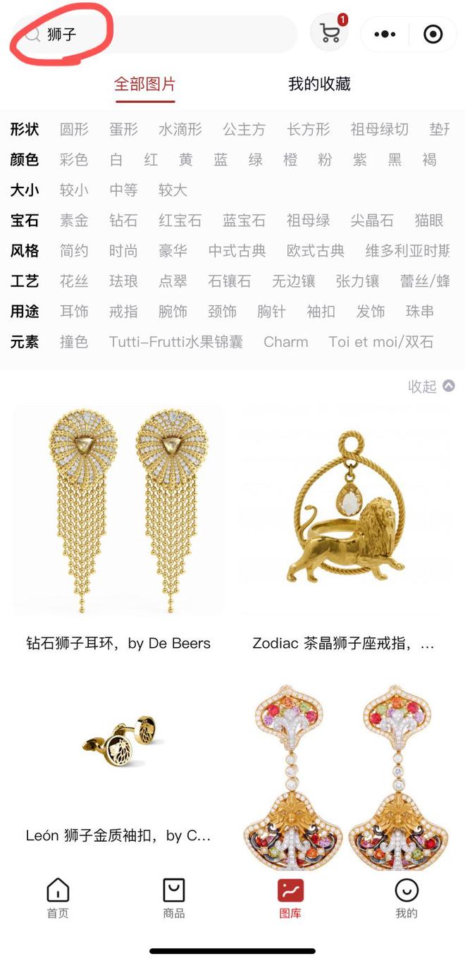 子珠宝审美天花板都藏在这些大牌设计里瓦力棋牌游戏霸气外露！兽中王者！狮(图2)