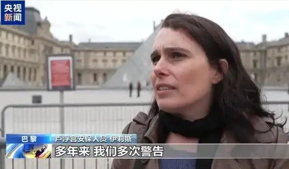 么盗窃却在“7分钟内”就完成了?瓦力棋牌这么大的“卢浮宫”为什(图14) 么盗窃却在“7分钟内”就完成了?瓦力棋牌这么大的“卢浮宫”为什(图14)