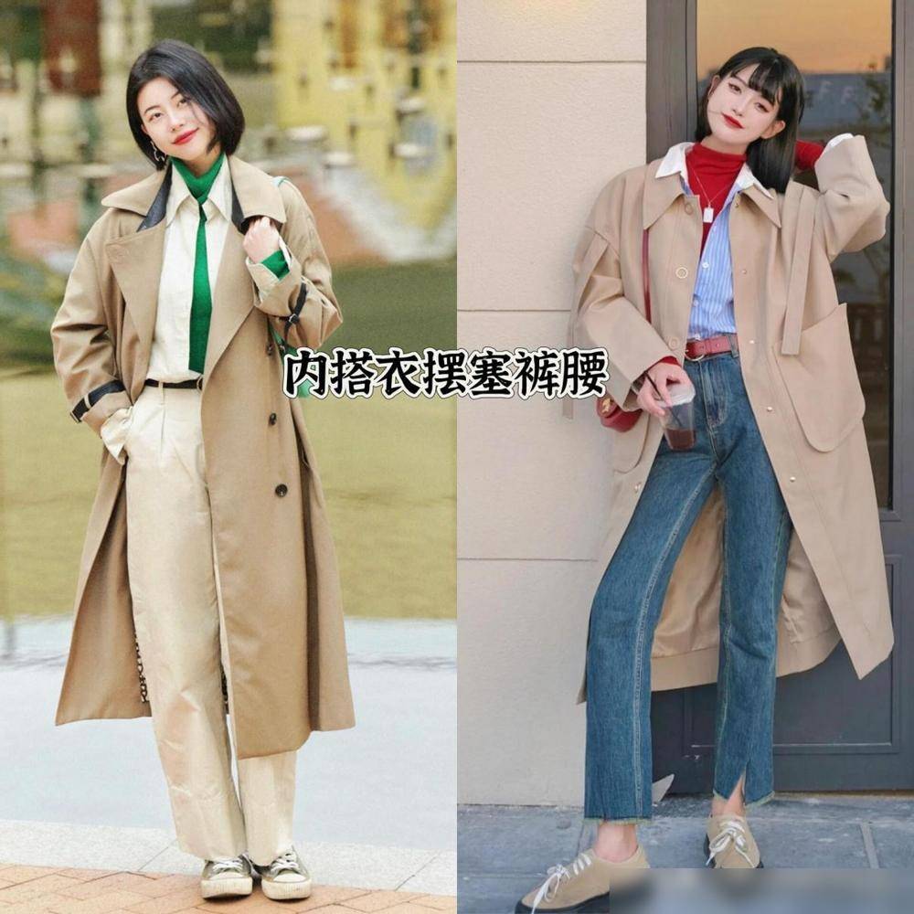 秋学下面潮人这么穿洋气好看不易撞衫瓦力棋