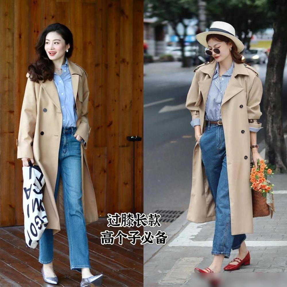 秋学下面潮人这么穿洋气好看不易撞衫瓦力棋牌游戏满大街的“卡其风衣”今(图2)