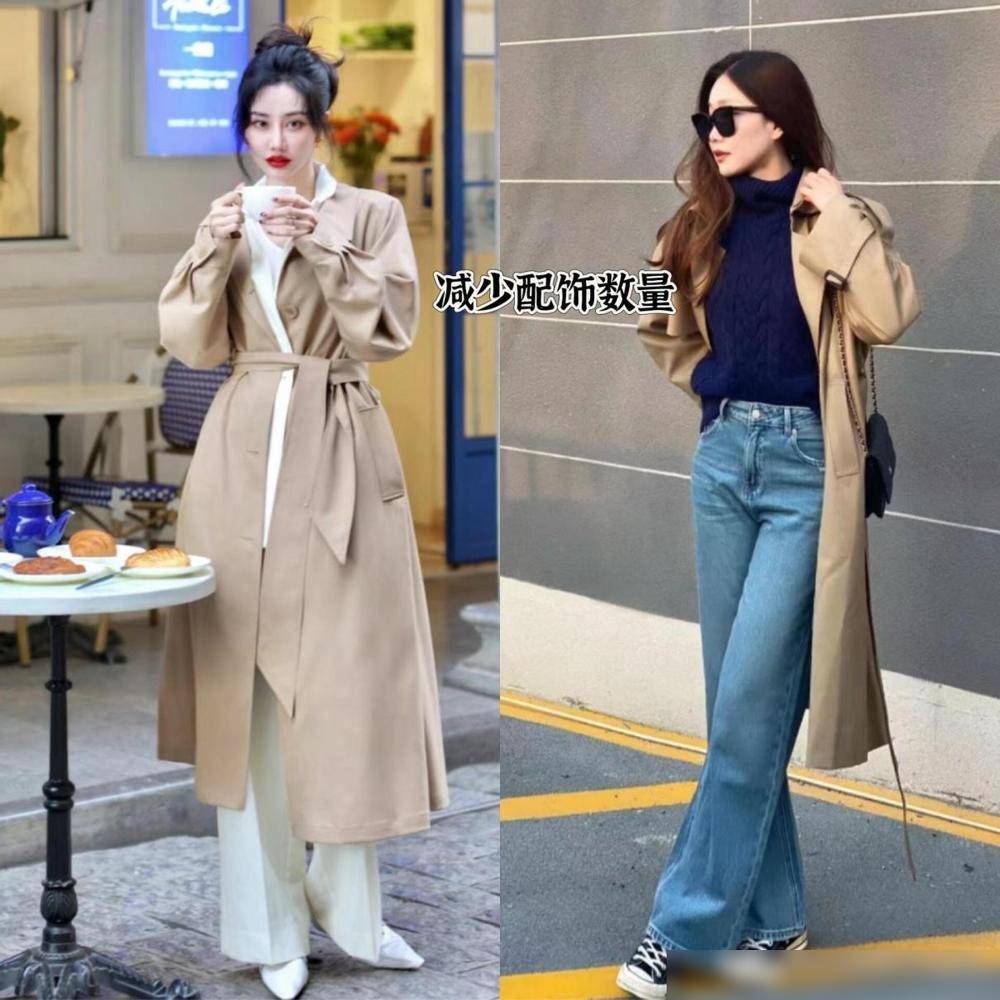 秋学下面潮人这么穿洋气好看不易撞衫瓦力棋牌游戏满大街的“卡其风衣”今(图3)