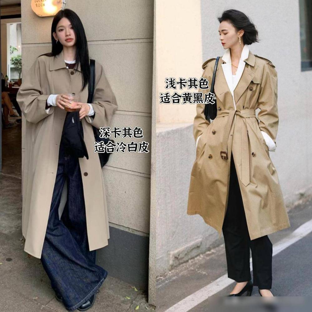 秋学下面潮人这么穿洋气好看不易撞衫瓦力棋牌游戏满大街的“卡其风衣”今(图4)