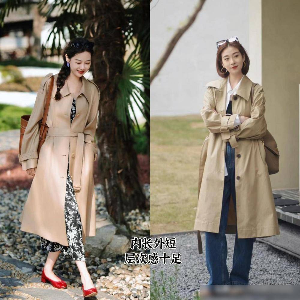 秋学下面潮人这么穿洋气好看不易撞衫瓦力棋牌游戏满大街的“卡其风衣”今(图5)