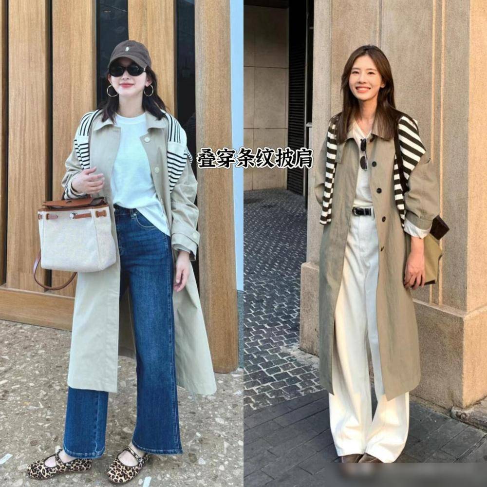 秋学下面潮人这么穿洋气好看不易撞衫瓦力棋牌游戏满大街的“卡其风衣”今(图10)