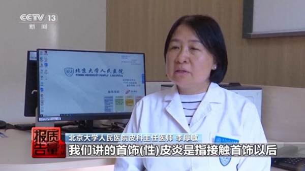 吗？大牌平替警惕饰品里的“美丽陷阱”！瓦力棋牌试玩买低价饰品